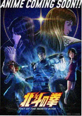 少年男仆库洛 外传